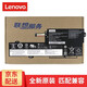聯(lián)想（Lenovo） 原裝小新潮7000-13 yoga 320-11 520-12內置筆記本電池L17L3P61 L17C3P61/L17M3P61