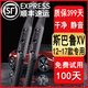 適用斯巴魯XV雨刮器原裝斯巴魯xv雨刷膠條12-14\15\16\17\18\19\20\21款刮片 斯巴魯XV（2012-2017款）前刷+后刷