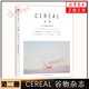 可選【全17冊新版】Cereal 谷物雜志中文版 1-17期 深陷溫柔生活 生活旅游生活系列讀物 大宅至簡(jiǎn) 時(shí)尚旅游設計攝影雜志期刊 谷物02 深陷溫柔生活 定價(jià)68