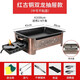 邁高登烤魚爐加厚不銹鋼烤魚架商用餐廳家用烤魚盤長(zhǎng)方形木炭酒精碳烤爐 雙龍抽屜款40x30(黑色不粘盤)