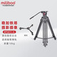 miliboo 米泊MTT601II-AL三腳架單反攝像機相機高清攝影微電影婚禮錄像鋁合金支架帶液壓云臺相機 MTT601II-AL（二代）配腳輪