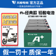天能電池48v電動(dòng)車(chē)電池電瓶車(chē)蓄電池石墨烯電動(dòng)車(chē)摩托車(chē)電瓶 上門(mén)安裝 48V12A(以舊換新)4只裝 .