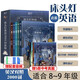 S 床頭燈；英語讀物套裝（1000詞+1500詞+2000詞）英語閱讀物短故事中英對照雙語版初中七八年級課外閱讀推薦讀物 英語課外閱讀原著入門書讀本 S 床頭燈；英語讀物套裝（2000詞）