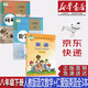 【新華書(shū)店正版】初二8八年級(jí)下冊(cè)仁愛(ài)版英語(yǔ)書(shū)+人教版語(yǔ)文數(shù)學(xué)全套3本課本教材八年級(jí)下冊(cè)語(yǔ)文數(shù)學(xué)英語(yǔ)教科書(shū)八下語(yǔ)文數(shù)學(xué)英語(yǔ)書(shū)