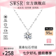 SWSROVSKL施華洛世皓旗艦奇水滴項(xiàng)鏈999純銀莫桑鉆石項(xiàng)鏈鎖骨鏈輕奢 莫桑鉆石+玫瑰禮盒 2克拉項(xiàng)鏈