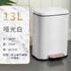 德斯頓（DESDENML）帶蓋靜音緩降家用腳踩垃圾桶 客廳廚房臥室辦公室 13L-啞光白