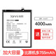 簡(jiǎn)耐 適用vivo系列游戲大容量電池更換內置電板手機電池 【vivox21i】大容量4000mAh