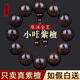 希蒔正宗印度小葉紫檀手串男士文玩佛珠手鏈爆滿金星木手串七夕禮物男 滿金星20mmX12顆【手圍17-20cm】