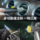 迪加倫 多功能車內(nèi)除塵刷汽車空調(diào)出風(fēng)口清潔刷破窗器安全錘內(nèi)飾清潔工具車用鉤石器輪胎去石子鉤子 灰色