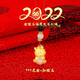 知尋【金兔送福】黃金項(xiàng)鏈兔年本命年生肖兔兔子吊墜金鑲玉墜年會(huì)禮品 生肖虎紅繩 999足金【禮盒+證書(shū)】