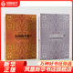 大國的興衰 全二冊 1500-2000年的經(jīng)濟變革與軍事沖突 近500年間世界大國的興衰因果