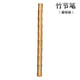十方清梵 黃銅竹節筆全金屬筆桿中性筆商務(wù)簽字筆學(xué)生用個(gè)性文具創(chuàng  )意禮物禮品 黃銅竹節筆-磨砂款（單支）