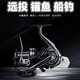 達(dá)億瓦（DAIWA）進(jìn)口達(dá)億瓦紡車輪錨魚(yú)輪12000全金屬漁輪超大遠(yuǎn)投10000錨桿船釣輪 5000型號(hào)如同10000大