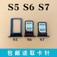 京修客步步高vivo S5 S6 S7 S7e S9 s9e卡托手機(jī)sim卡槽卡座卡套插口卡拖 S7卡托(爵士黑)