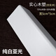 籽凝護(hù)角條護(hù)墻角保護(hù)條墻壁防撞包邊條客廳免打孔實(shí)心木塑陽(yáng)角線裝飾 純白亞光5.0寬 1.5m
