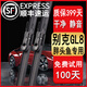 適用別克GL8雨刮器原裝gl8雨刷gl8ES\28T\艾維亞\653T老款經(jīng)典陸尊25s胖頭魚(yú)雨刮片 別克GL8 胖頭魚(yú) 燕尾接口順刮