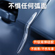 GEETHA車(chē)門(mén)防撞條隱形透明門(mén)邊貼后視鏡防碰撞刮蹭保護車(chē)貼神器汽車(chē)用品 隱形防撞條【高透】4條裝