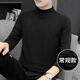 利郎利郎旗下毛衣男半高領(lǐng)秋冬季一體絨百搭修身針織打底衫中領(lǐng) 黑色針織衫 2XL 130-145