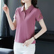 昇域翻領(lǐng)短袖t恤女時(shí)尚洋氣2026新款中年繡花潮流夏裝上衣女士polo衫 202香芋紫 （95棉） L （適合96-109斤）