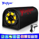 譽(yù)霸車載低音炮重低音汽車改裝大功率專用音箱無線藍(lán)牙車用音響改裝 6英寸隧道（帶藍(lán)牙）送家用電源