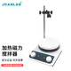 JOANLAB 數(shù)顯加熱恒溫磁力攪拌器實(shí)驗(yàn)室控溫迷你電磁攪拌器電動(dòng)攪拌機(jī)小型攪拌臺 HS5（2L加熱）