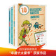 少年大偵探·福爾摩斯探案筆記 專注力邏輯思維訓(xùn)練書 （套裝共3冊）