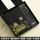 英雄鋼筆國潮復(fù)古1505高檔送禮禮品A5記事本筆記本套裝中國風(fēng)復(fù)古商務(wù)辦公成人書法練字專用logo紀(jì)念品 磨砂黑金-國字本-八駿圖書簽套裝 明尖0.5mm