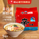 農(nóng)心經(jīng)典辛拉面泡面方便面多口味火鍋部隊(duì)鍋拉面速食 辛拉面鮮蝦5連包120g*5