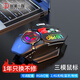 劍圣一族 靜音無線藍(lán)牙有線游戲鼠標(biāo)充電發(fā)光絕地求生游戲電腦辦公電競(jìng)鼠標(biāo) 黑色雙模多按鍵2.4G無線藍(lán)牙鼠標(biāo)加重版