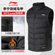 李寧（LI-NING）羽絨馬甲男冬季新品羽絨服開(kāi)衫外套白鴨絨防風(fēng)保暖上衣寬松運動(dòng)服 標準黑 L（175）