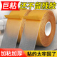 網(wǎng)格雙面膠高粘度門(mén)對(duì)強(qiáng)力固定貼粘地毯纖維對(duì)聯(lián)專(zhuān)用不留痕防水透明墻面耐高溫地板地墊革拼接布基膠帶免打孔 黃色 30mm寬*20m長(zhǎng)