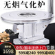 土灶旺氣化爐農(nóng)村高端烤火爐家用取暖爐燒煤燒柴室內(nèi)無煙柴火爐柴煤兩用 1.4米 加厚不銹鋼平轉(zhuǎn)桌面+氣化爐 柴煤兩用
