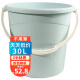 福爱家30L水桶 提水桶 塑料桶 储水桶 洗澡桶 拖把桶 洗车桶 洗脚泡脚桶