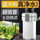 森森魚缸過濾器草缸外置過濾桶水族箱缸外過濾器凈水循環(huán)系統(tǒng) 26W殺菌款 5層過濾 帶排污口+4kg七合一濾材