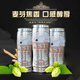 麥?zhǔn)说戮処PA650ml*8罐 整箱裝 口感清爽 輕松暢飲 650mL 8罐