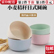 東之天地 創(chuàng)意小麥秸稈碗家用米飯碗飯碗湯碗日式早餐餐具塑料碗套裝防摔 【4色裝】小麥秸稈碗