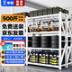 舉冠貨架置物架倉庫倉儲超市展示架儲物鐵架子白色2*0.5*2m四層主架