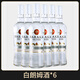 百瑞卡洋酒朗姆酒烘焙白朗姆酒自調(diào)莫吉托mojito調(diào)酒基酒黑朗姆自由古巴 白朗姆 700mL 6瓶