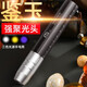 魔鐵（MOTIE）照玉石手電筒強(qiáng)光充電365nm紫光燈鑒定專用珠寶蔬菜檢測燈驗(yàn)鈔筆 S68黑-30W內(nèi)置大容量電池