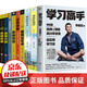 全9冊學(xué)習(xí)高手等你在清華等你在北大思維導(dǎo)圖 超級記憶術(shù) 邏輯思維左右腦訓(xùn)練開發(fā) 數(shù)獨 全腦益智