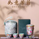 五言六器  景德鎮(zhèn)手工 如意芳菲茶具套組 送禮精選 精美禮盒 玻璃旅行裝