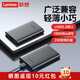 聯(lián)想（Lenovo）移動(dòng)硬盤(pán)F508 讀速可達150MB/S USB3.2機械硬盤(pán) 筆記本電腦外接 文件照片備份 外置存儲 【新品】全金屬機身F508 1TB