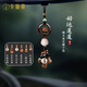 卡麗蒂檀木蓮花汽車掛件高檔車內(nèi)掛飾車載后視鏡平安吊墜中國風(fēng)新車禮物 六寶穗子平安福--檀木平安扣蓮花