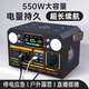 托尼華光戶外移動(dòng)電源220V便攜大容量帶插座電瓶自駕游露營直播停電應(yīng)急車載大功率家用筆記本電腦蓄電池 550W 峰值1200W-0.9度型/200w-H