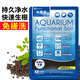 森森水族箱魚(yú)缸水草泥 草缸造景底砂 布景種植土 水草陶粒砂 SC-20水草泥（進(jìn)口）3升裝 2-3mm