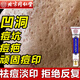 同仁堂祛痘印修復(fù)淡化痘印痘坑修復(fù)凹洞去痘坑去痘疤去痘痘和痘印粉刺 一盒裝【拍二發(fā)三】