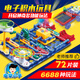 童溢玩具8-12歲男孩電子積木小學科學實驗套裝10歲男童生日禮物男生