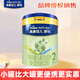 美素佳兒（Friso）美素源悅幼兒配方奶粉荷蘭原裝進(jìn)口 2段 400g 1罐 【小罐更便攜】