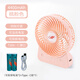 共田GT532S明星同款充電小風(fēng)扇手機(jī)充電usb充電長(zhǎng)電量便攜式戶外降暑 粉色