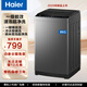 海爾（Haier）洗衣機 大容量波輪洗衣機家用全自動(dòng) 省水省電 [2025年新品】一級能效 8公斤 大神童M608